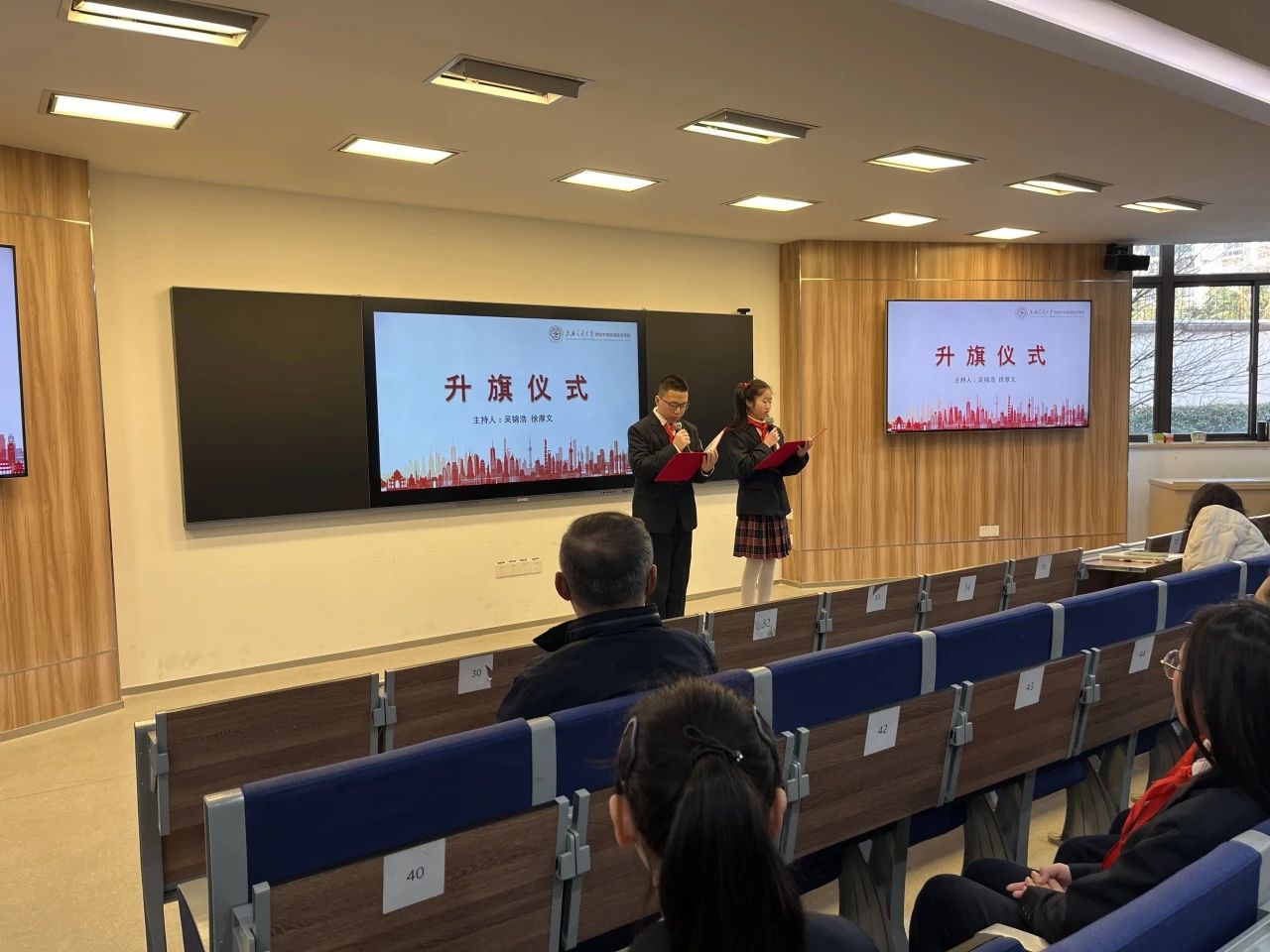 春分汇英华 文明筑校园—交中杨浦实验学校第五周升旗仪式